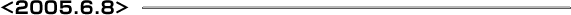 2005.6.8