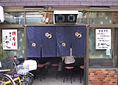 やきそば専門店「おやじ」 外観