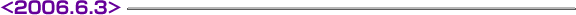 2006.6.3