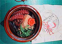 ひっぱりだこ飯