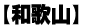 a̎R