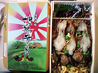 丹波名産地鶏弁当