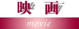 fimoviej