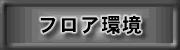 tA